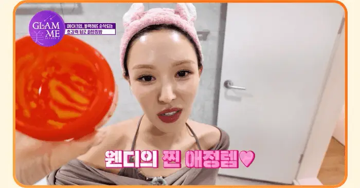 [피지순삭/요철삭제] 에이프릴스킨 당근클렌징밤 90ml 기획 (+미니밤 2개 증정) 상세페이지 2